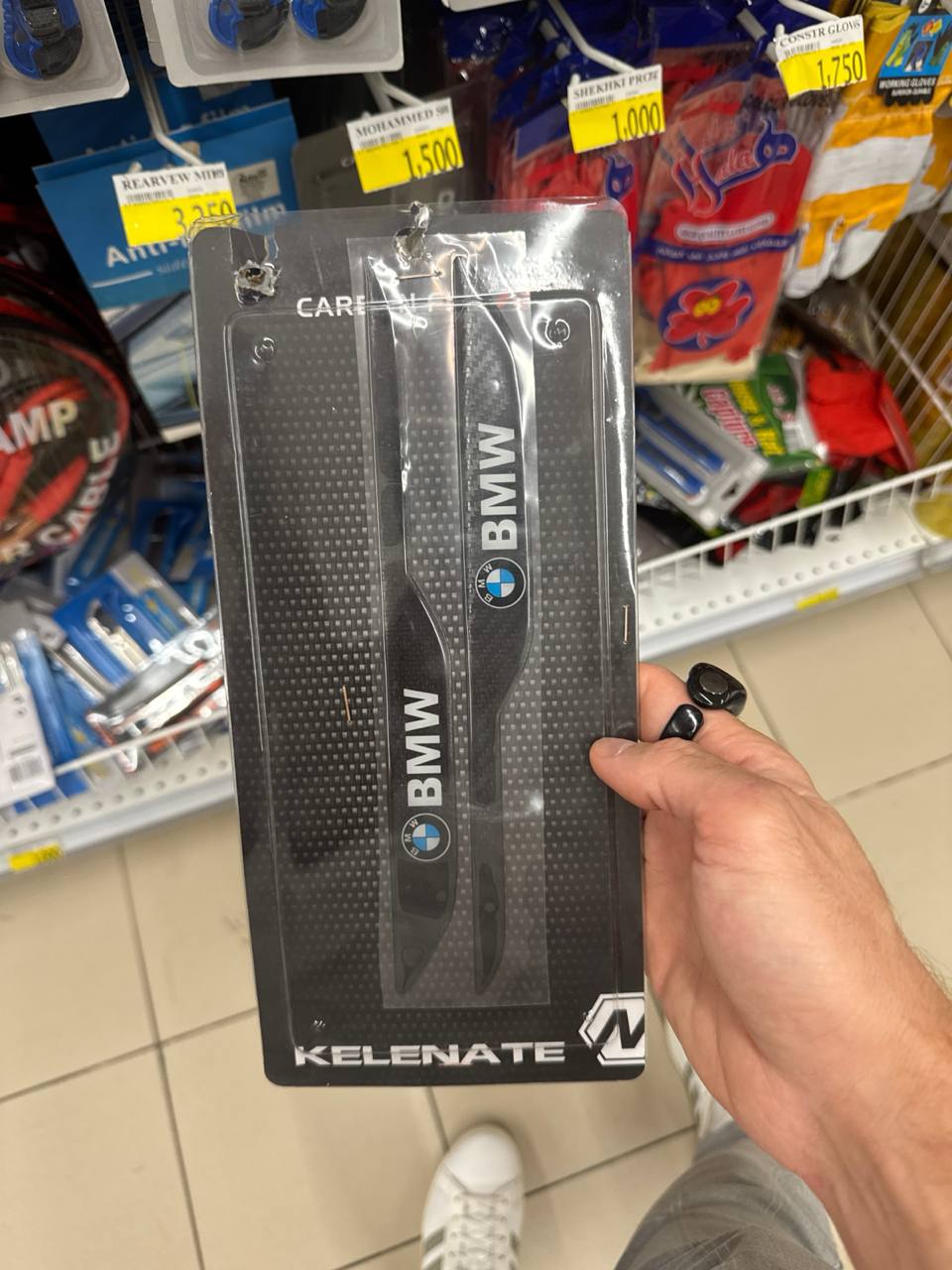 اكسسوارات السيارات