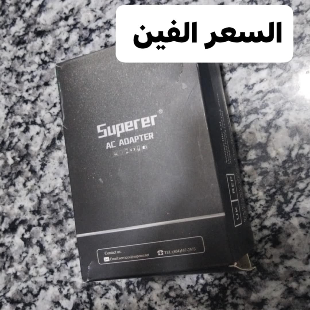 إلكترونيات