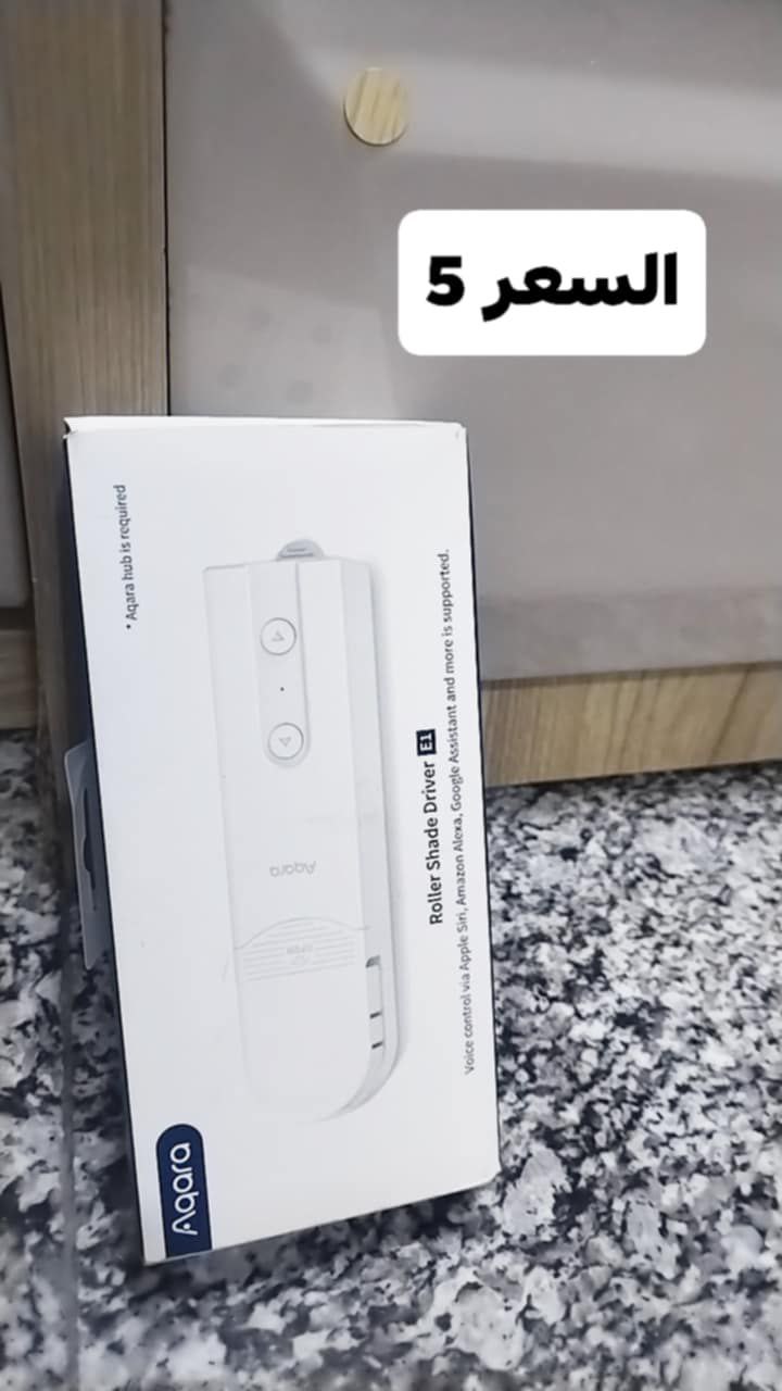 المنزل الذكي