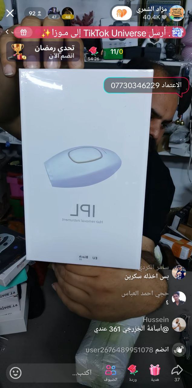 الجمال والعناية الشخصية