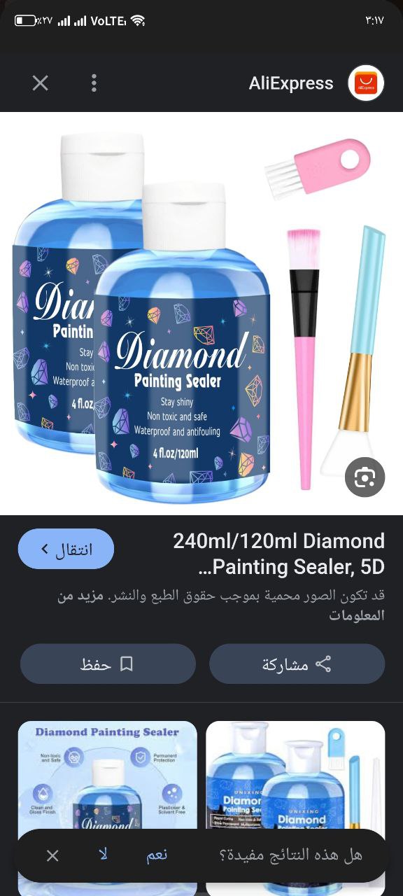 مستلزمات الفنون والرسم