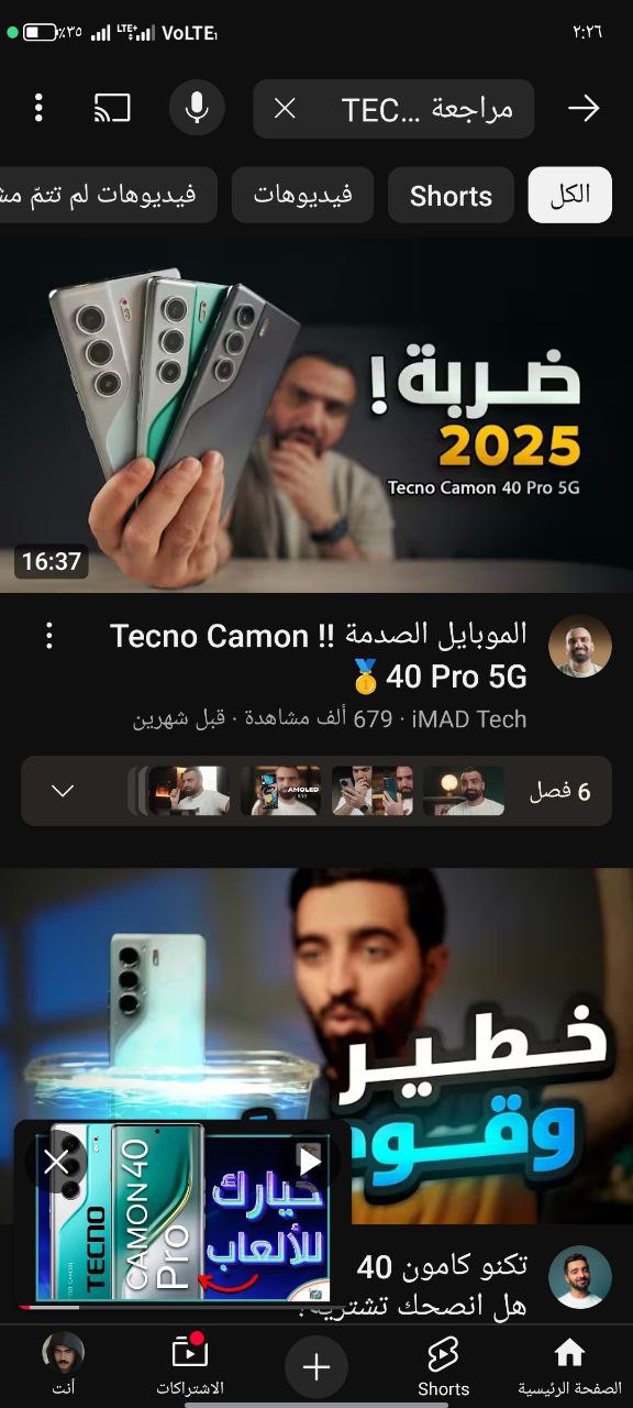 هواتف ذكية
