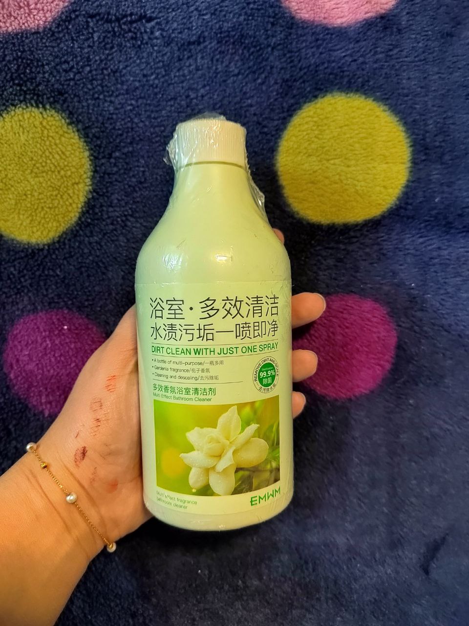 منظفات منزلية