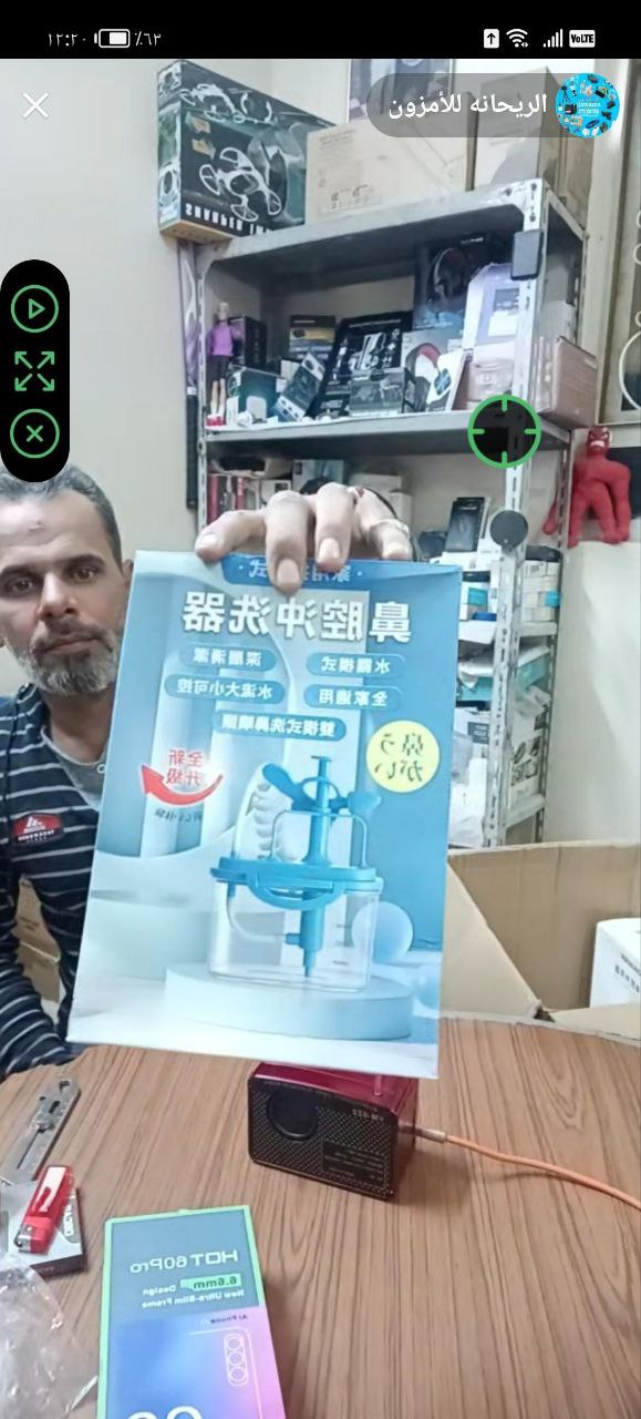 منتجات الأمومة والرضاعة