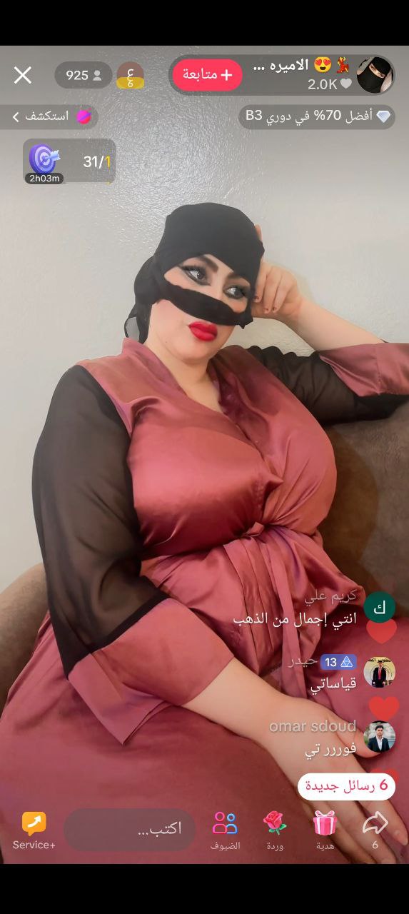 ملابس نسائية