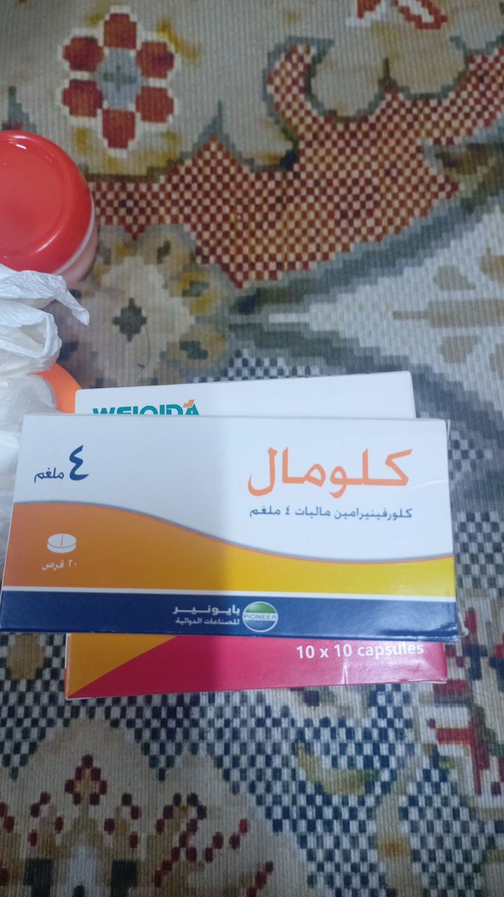 دواء مضاد للحساسية (مضادات الهيستامين)
