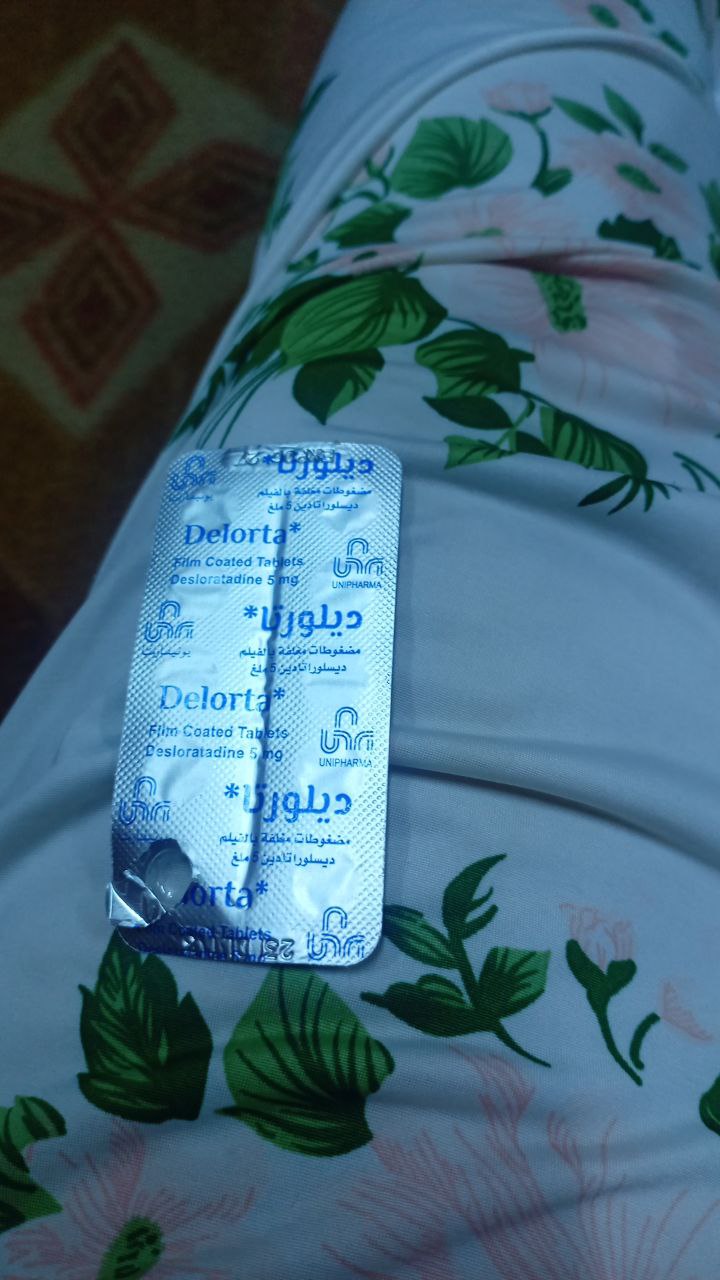 دواء