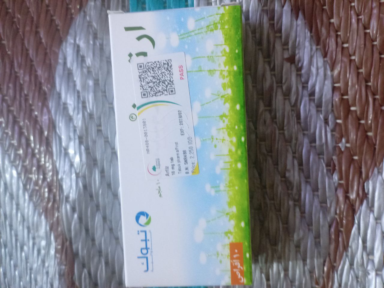 مستلزمات منزلية / مناديل