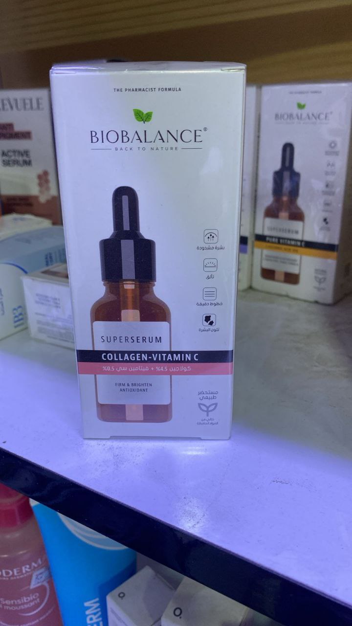 العناية بالبشرة / سيروم للوجه