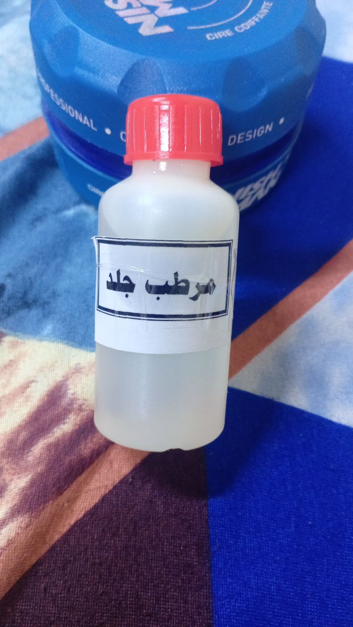 العناية بالبشرة