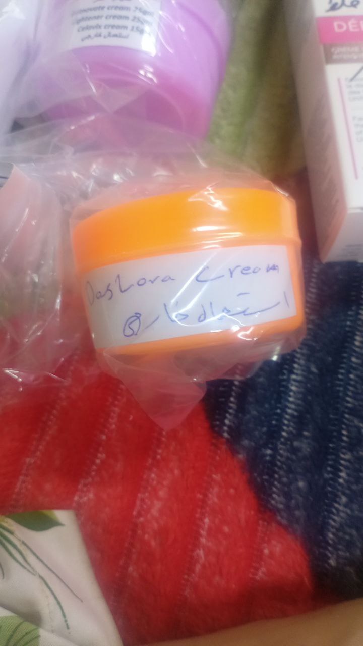 العناية بالبشرة