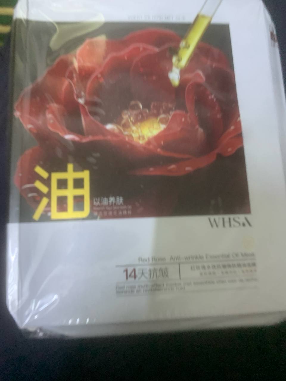 العناية بالبشرة