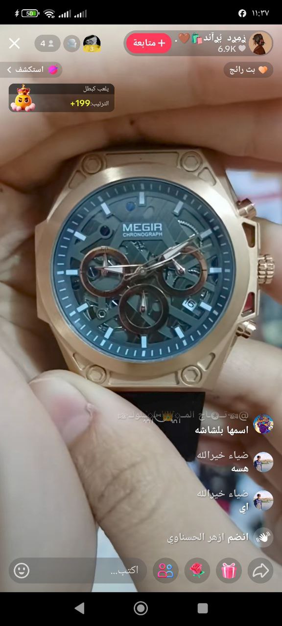 إكسسوارات