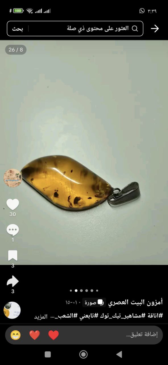 إكسسوارات / مجوهرات
