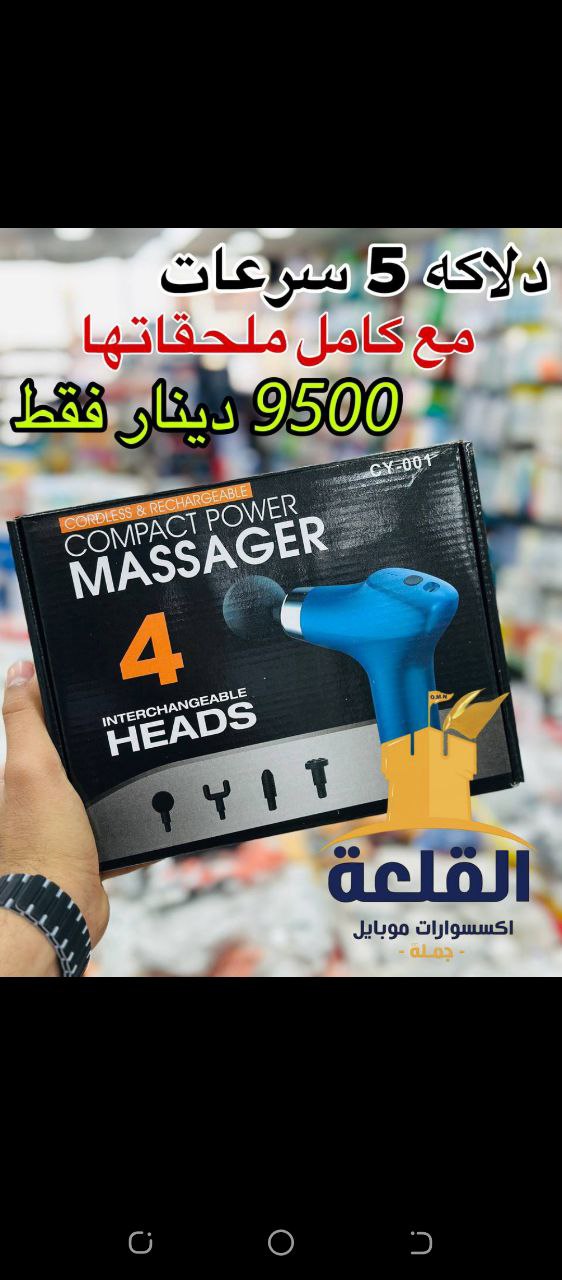 الصحة والعافية