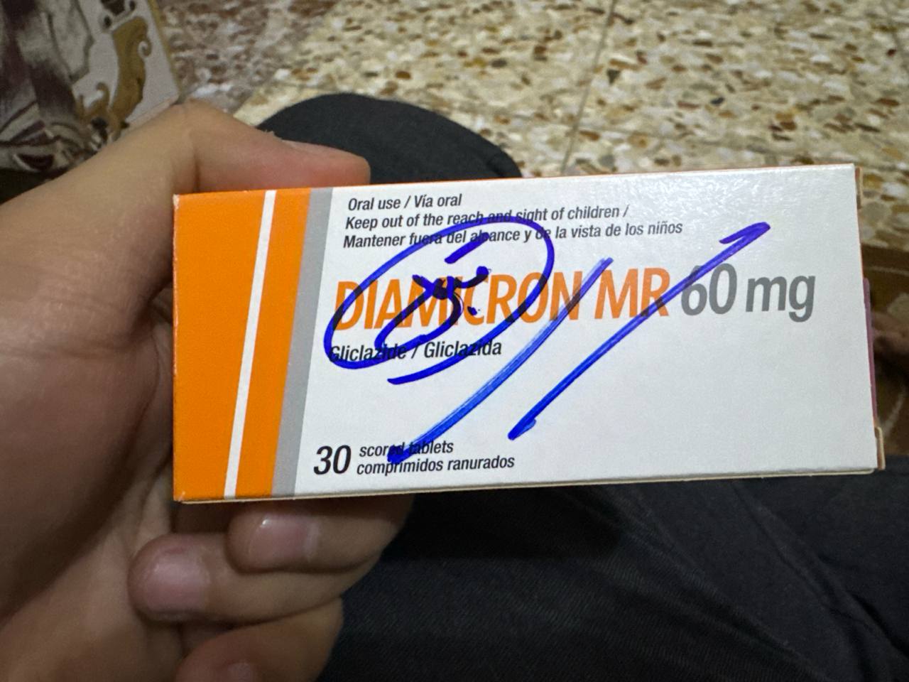 دواء