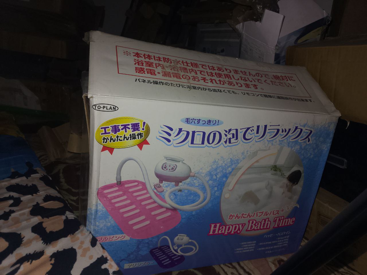 أجهزة عناية شخصية / مستلزمات الحمام