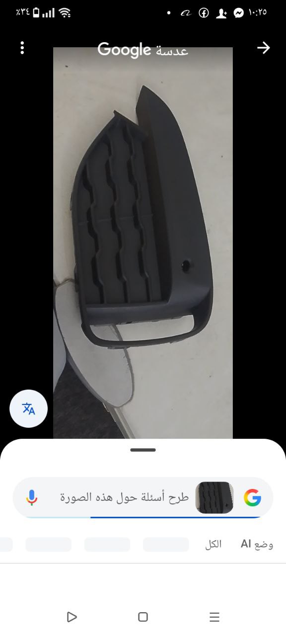 قطع غيار سيارات