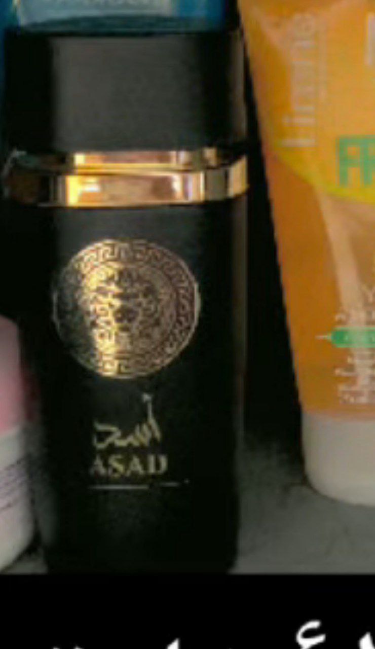 عطور رجالية