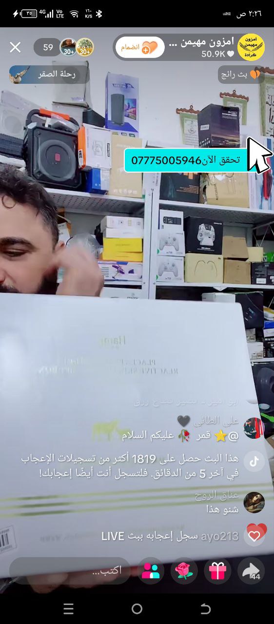 إلكترونيات / سماعات رأس