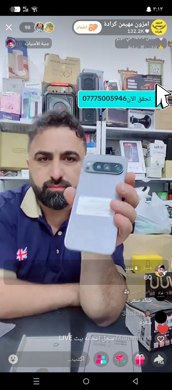 إلكترونيات / هواتف ذكية