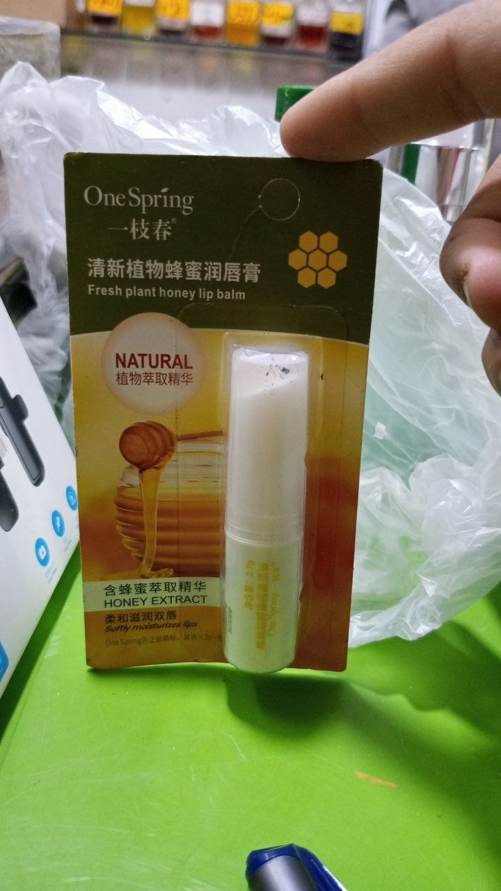 منتجات العناية الشخصية / مرطبات الشفاه