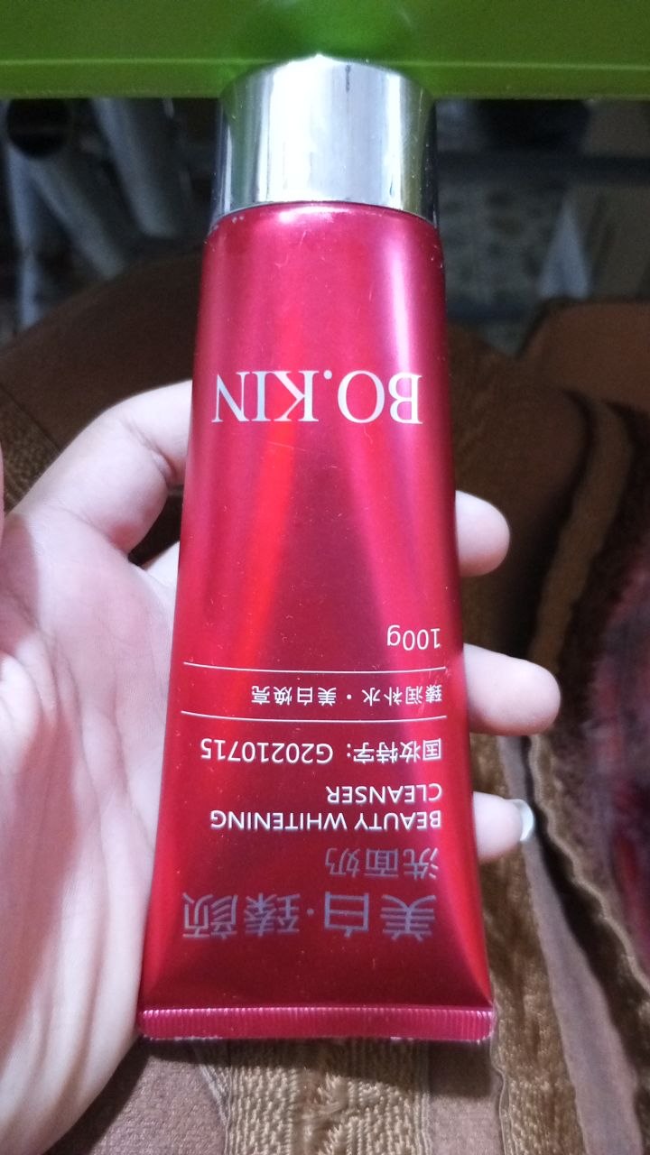 مستحضرات تجميل – غسول وجه