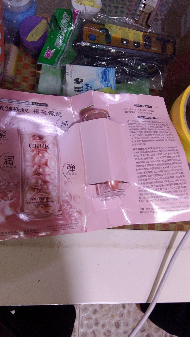 منتجات العناية بالبشرة