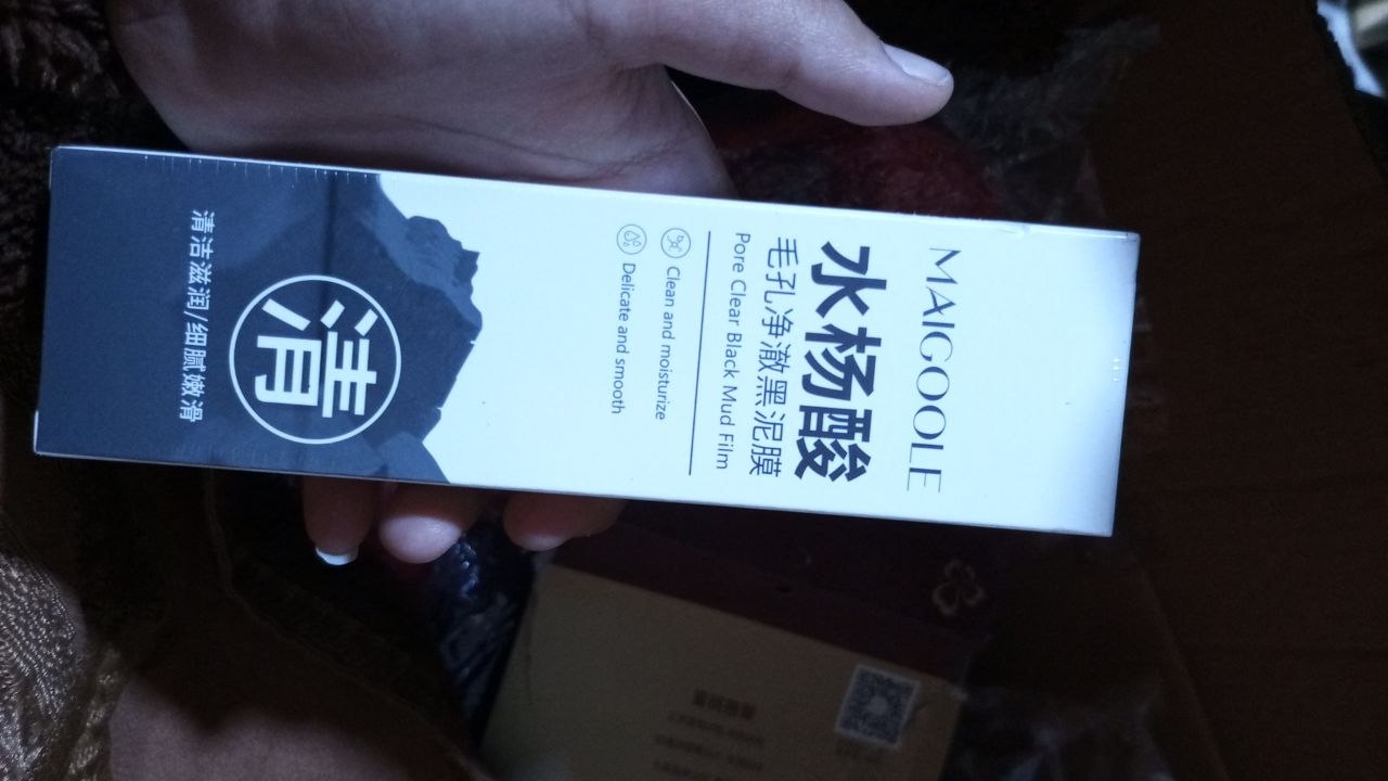 العناية بالبشرة / أقنعة الوجه