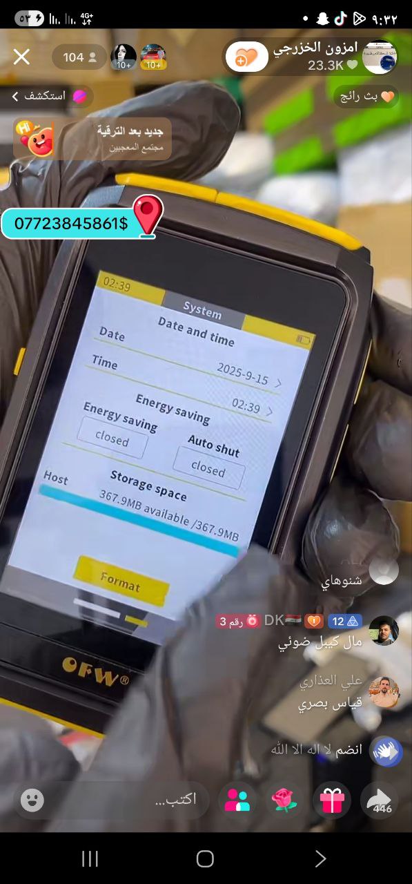 أدوات صيانة السيارات / أجهزة تشخيص