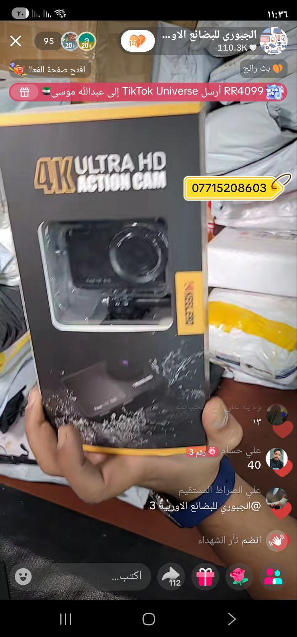 إلكترونيات / كاميرات تصوير حركة