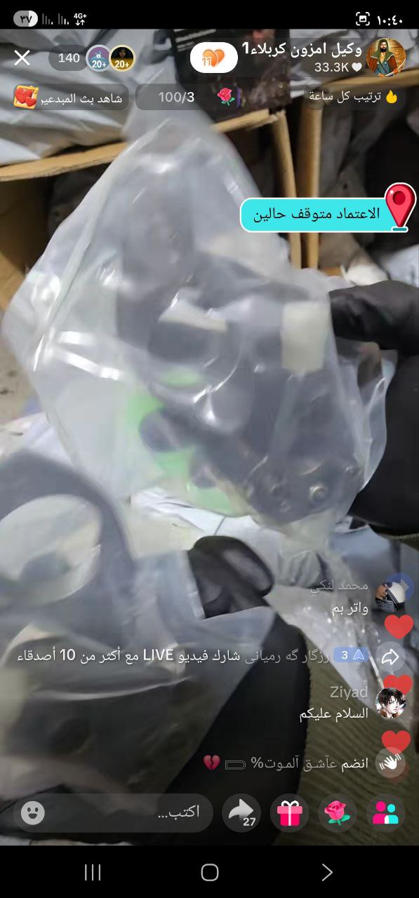 قطع غيار سيارات