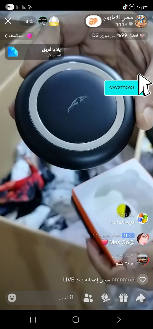 إكسسوارات الهواتف