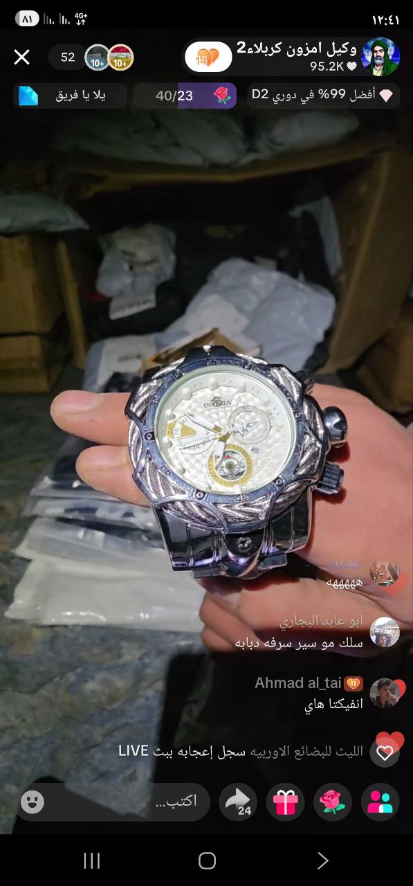 إكسسوارات / ساعات