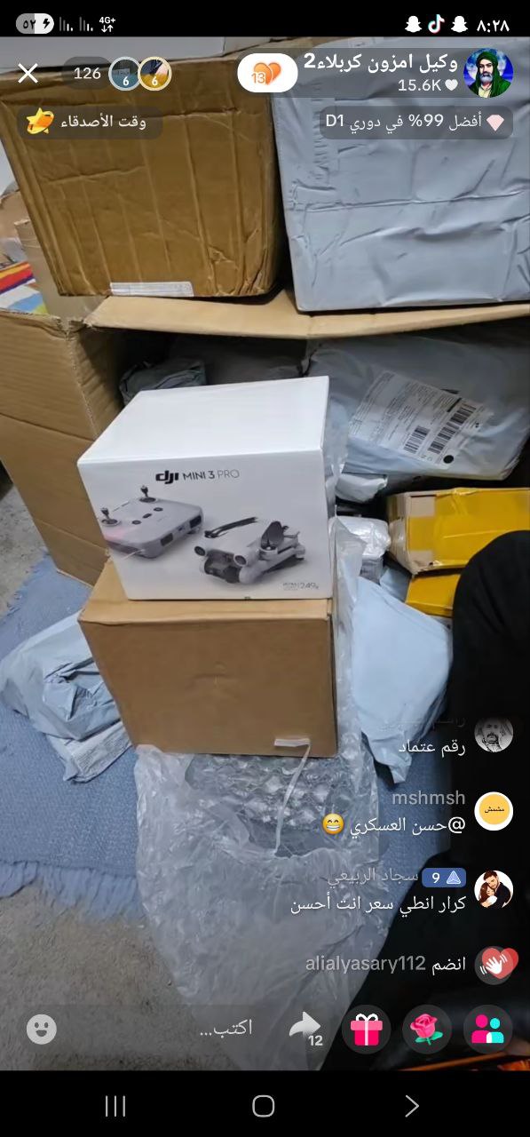 طائرة بدون طيار (درون)