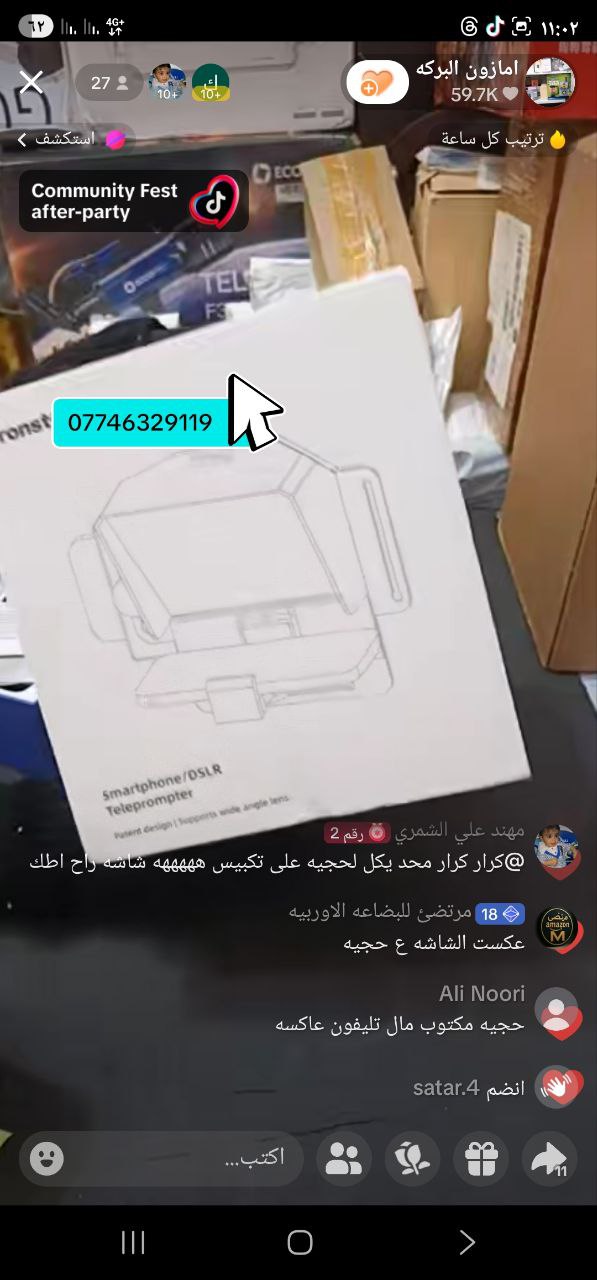 إكسسوارات التصوير