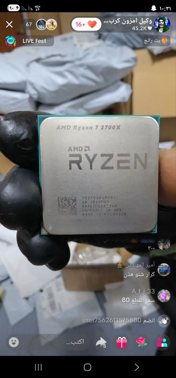 وحدة معالجة مركزية (معالج كمبيوتر)