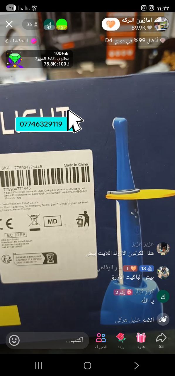 مستلزمات منزلية - أدوات تنظيف الحمام