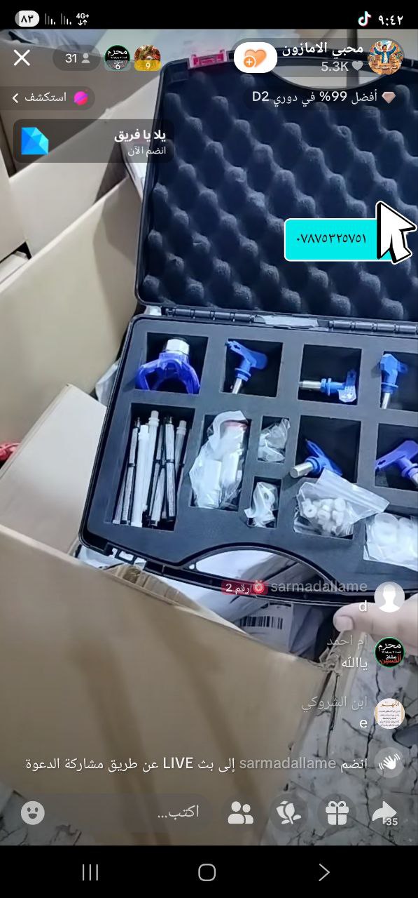 معدات اصلاح السيارات