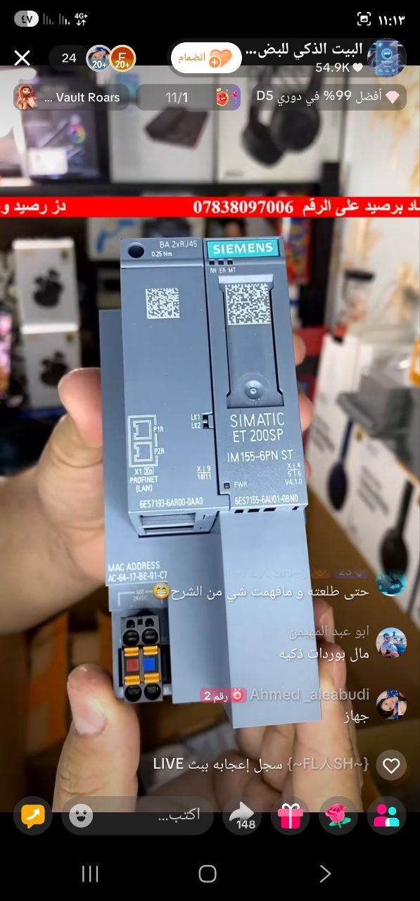 أجهزة تحكم صناعي (PLC Module)