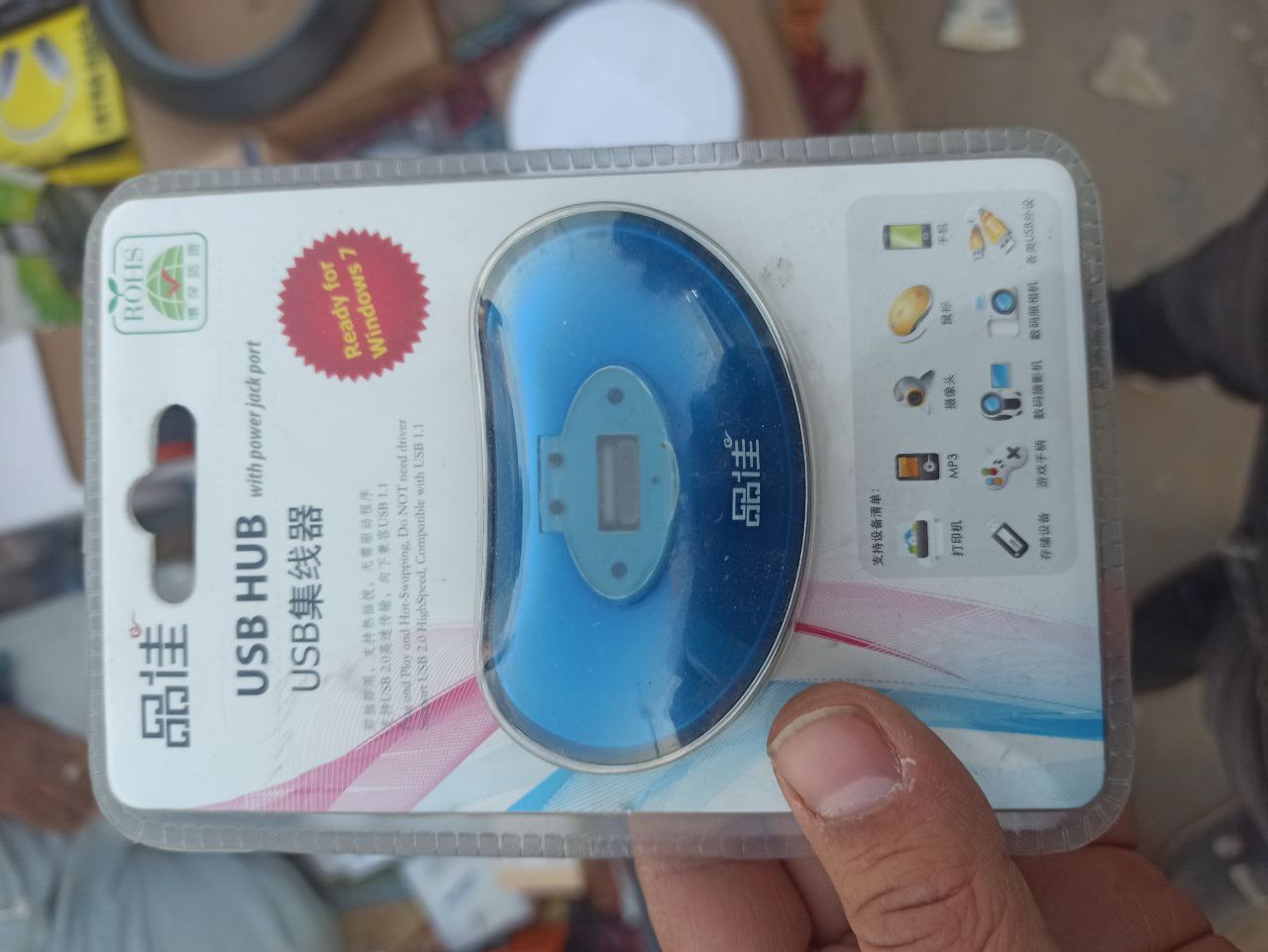 ملحقات الكمبيوتر