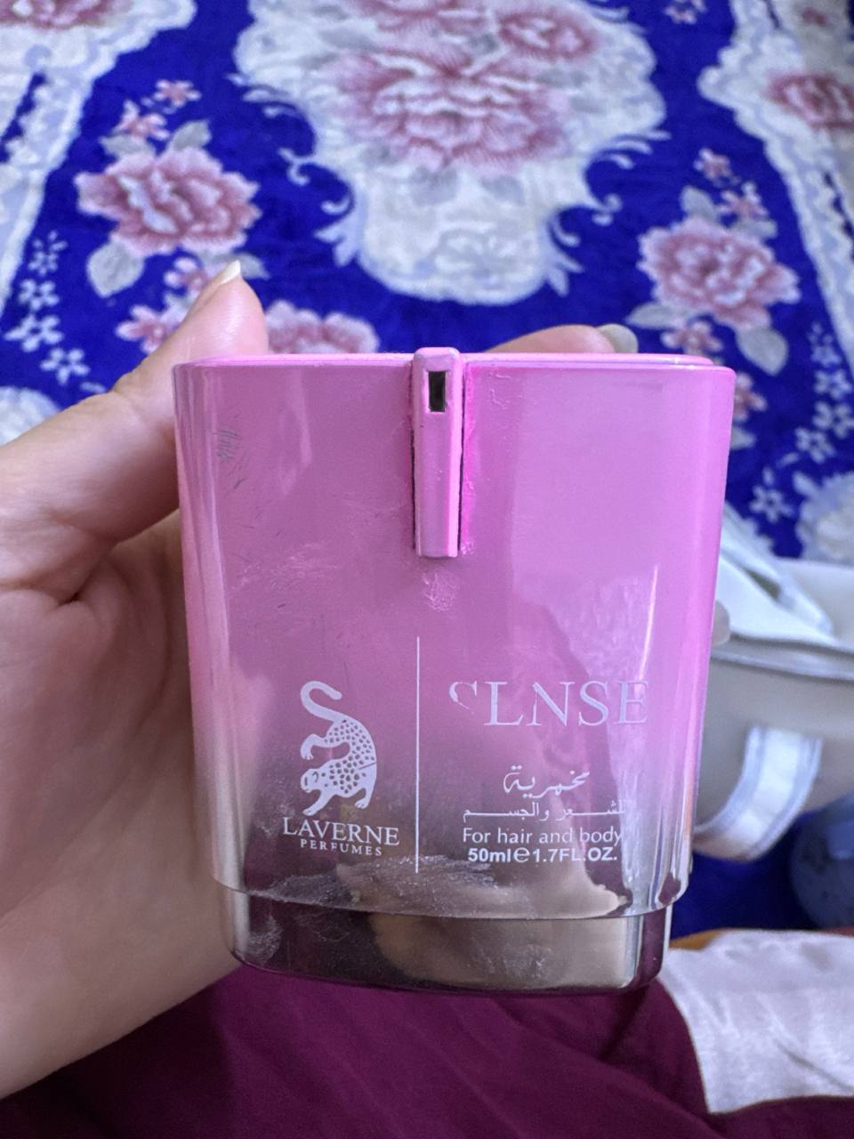 عطور وتجميل