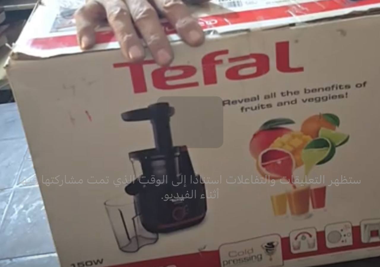 أجهزة المطبخ المنزلية