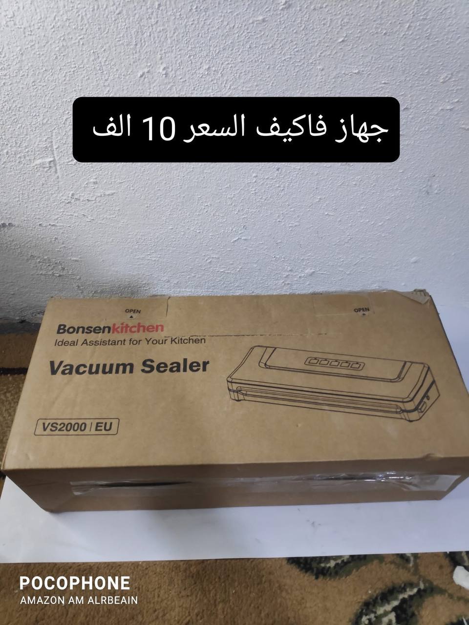 أجهزة منزلية، أدوات المطبخ