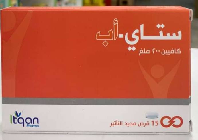 دواء