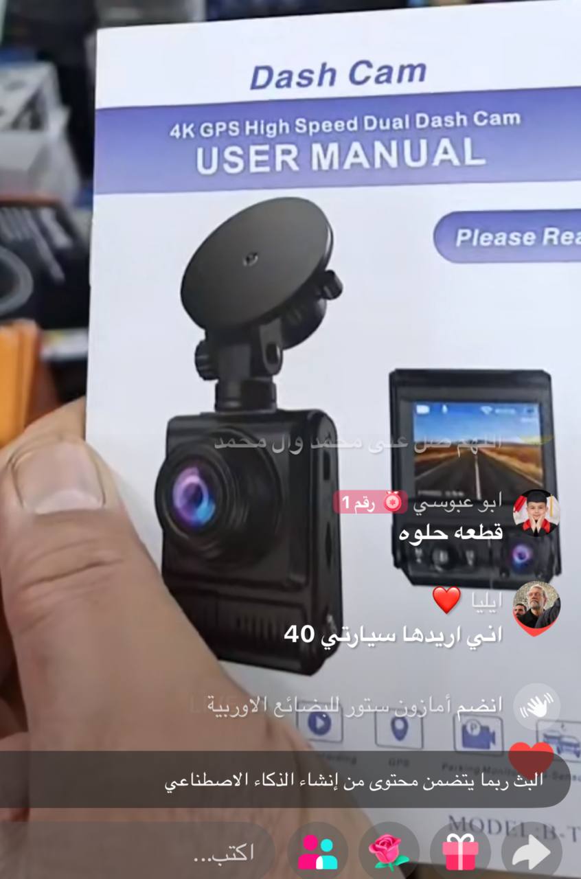 إلكترونيات - ملحقات سيارات - كاميرات قيادة