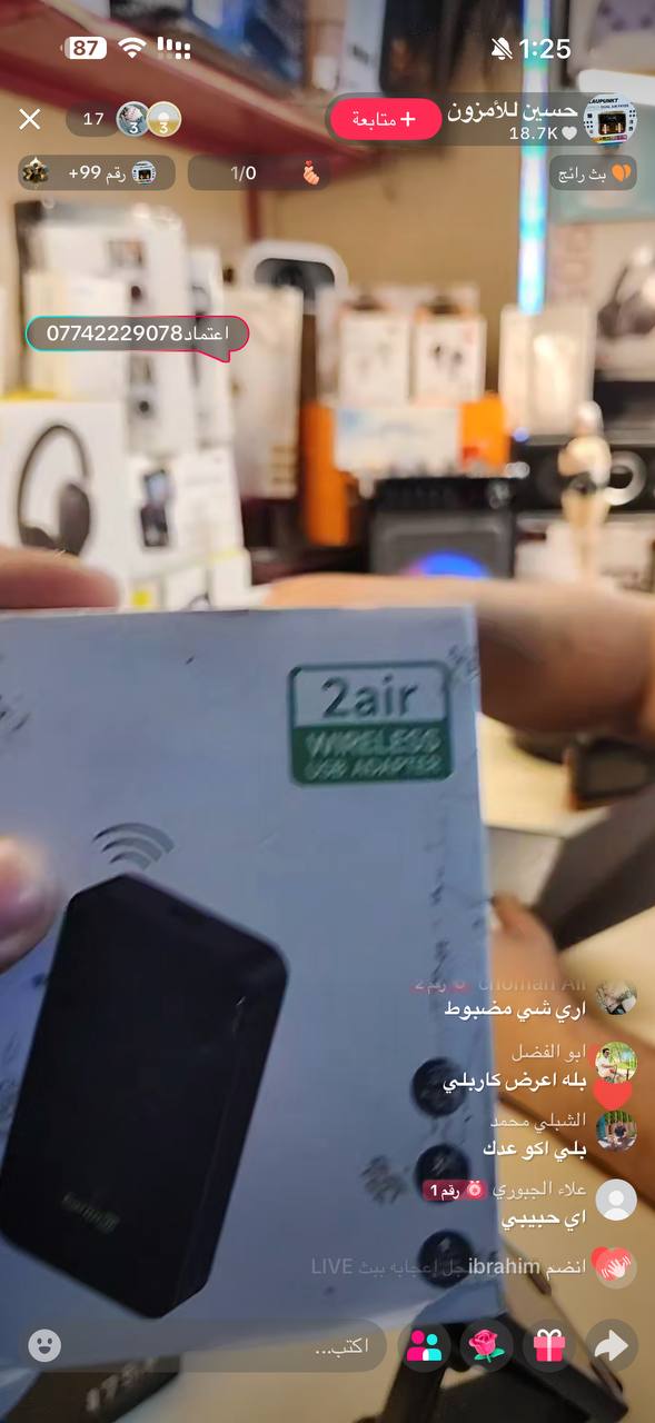 شبكات واتصالات / راوتر محمول