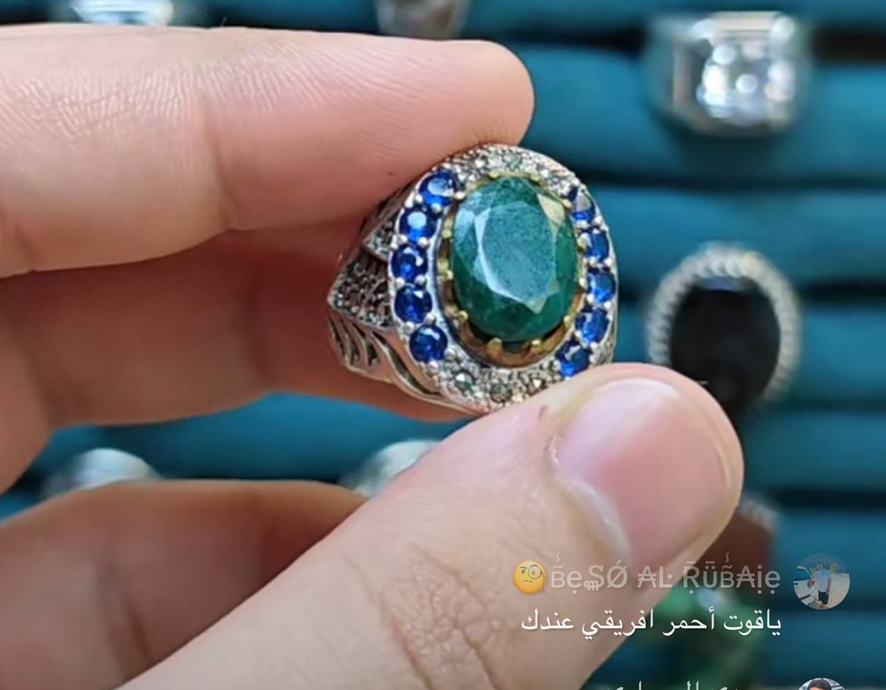 مجوهرات