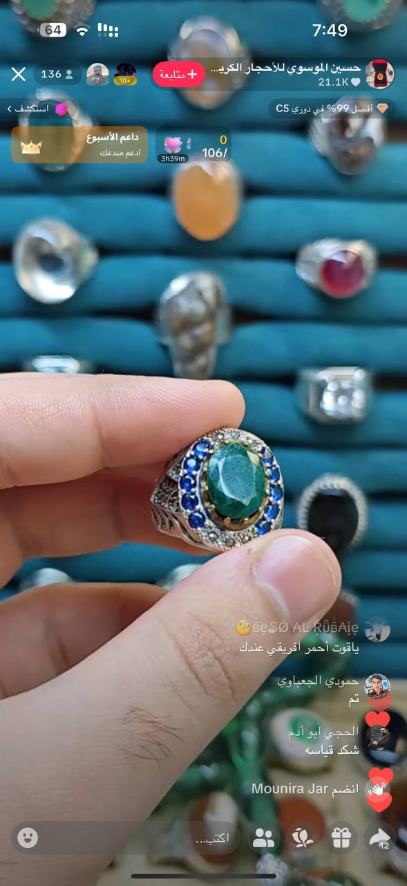إكسسوارات، خواتم رجالية