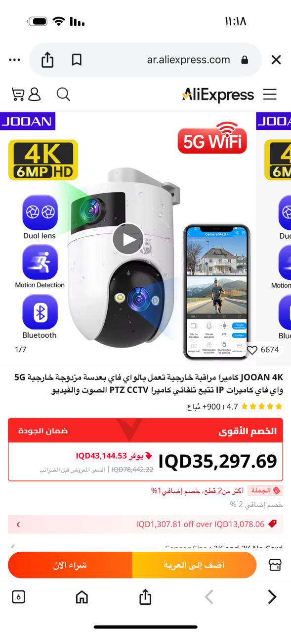 كاميرات مراقبة أمنية